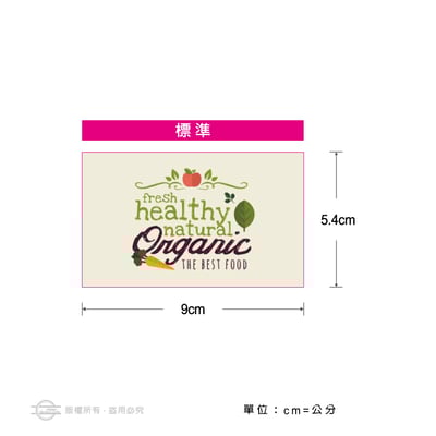 名片型貼紙－銀箔.冷燙工藝1