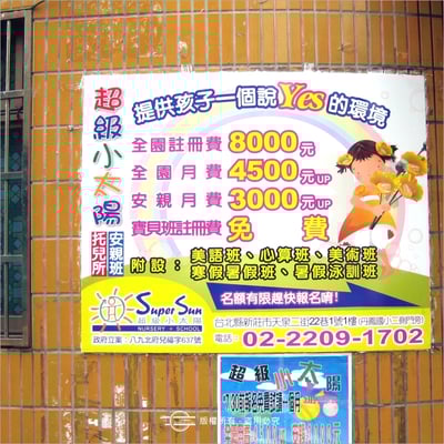 中空板 0.6cm 直噴2