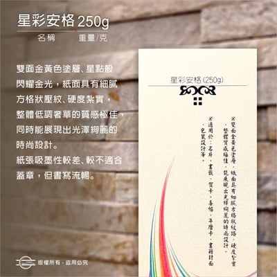 標準名片9x5.4cm（美術紙系列）10