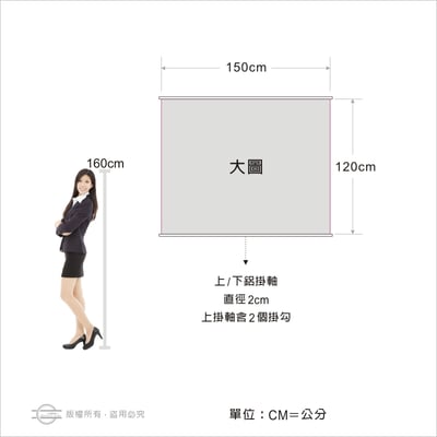 橫式掛軸.掛畫22