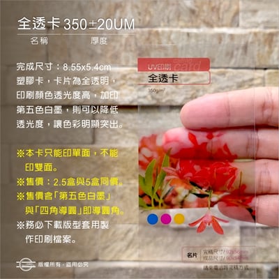 標準名片9x5.4cm（特殊紙材系列）6