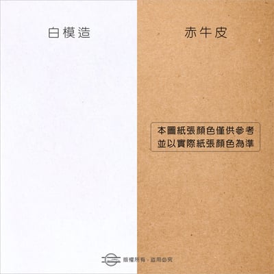 四邊形【白模造/赤牛皮】短邊3.5cm3