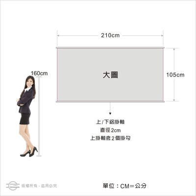 橫式掛軸.掛畫20