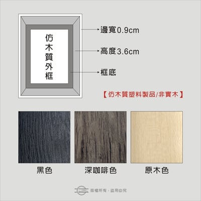 油畫框＋外框組3