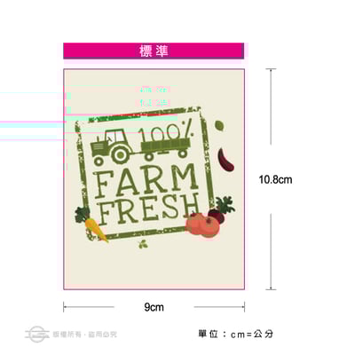 名片型貼紙－可書寫蓋章5