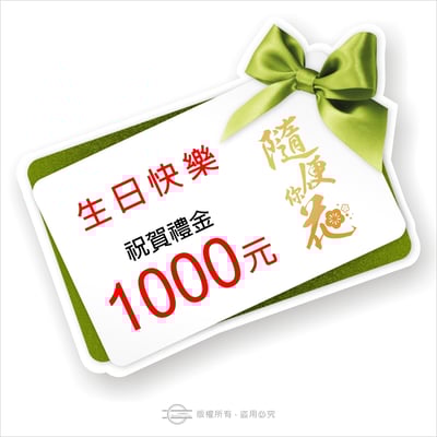 少量型單張卡片.明信片－任意造型（可加購包裝）1