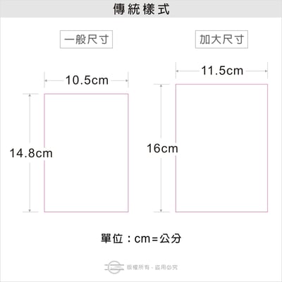 少量型單張卡片.明信片－基本造型（可加購包裝）2