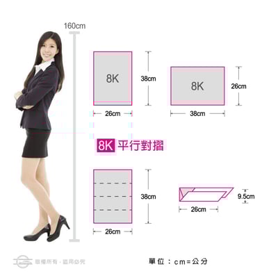 量販型（16K/8K）DM.摺紙DM.廣宣.簡介.MENU.型錄.表格.點菜單.派夾報…14