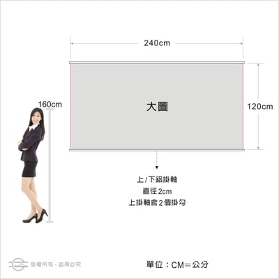 橫式掛軸.掛畫25