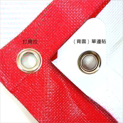 後加工－加打銅扣