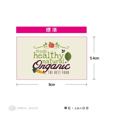 名片型貼紙－防水塑料撕不破3