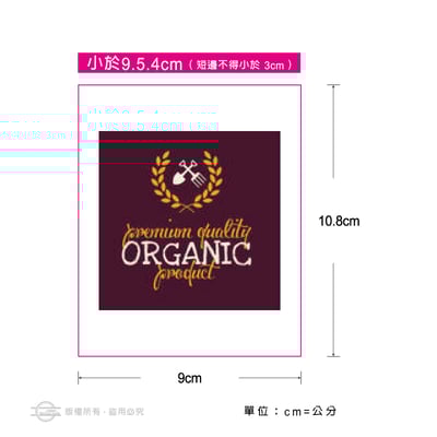 名片型貼紙－銀箔.冷燙工藝4