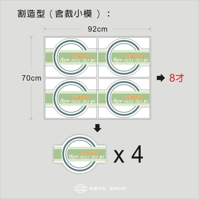半透光PVC（背膠）4