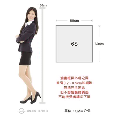 油畫框＋外框組8