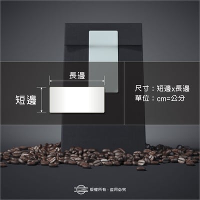 四邊形【白模造/赤牛皮】短邊7.5cm2