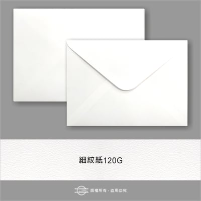 包裝－空白信封（無印刷）2