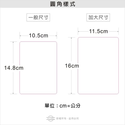 少量型單張卡片.明信片－基本造型（可加購包裝）3