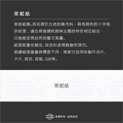 鉚釘式（硬殼精裝）－只印內頁5