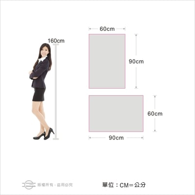 公規大海報－PVC（背膠）2