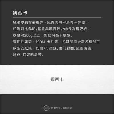 少量型單張卡片.明信片－任意造型（可加購包裝）3