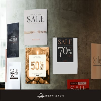 公規大海報－PP相紙1