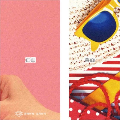 阻光帆布－可雙面噴圖2