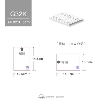 一聯單本50P紙（無複寫）7