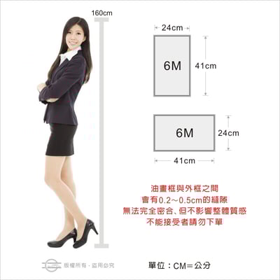 油畫框＋外框組5