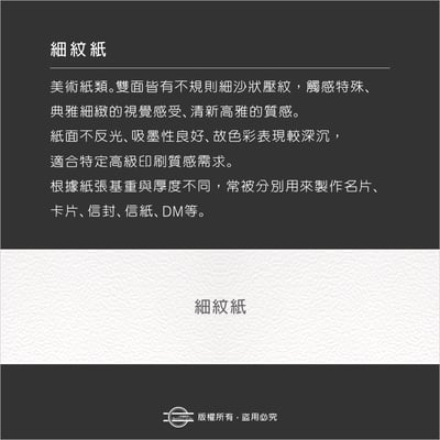少量型單張卡片.明信片－任意造型（可加購包裝）5
