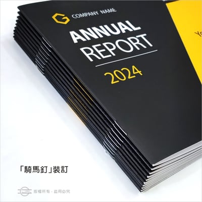 頁籤式－整本印製2