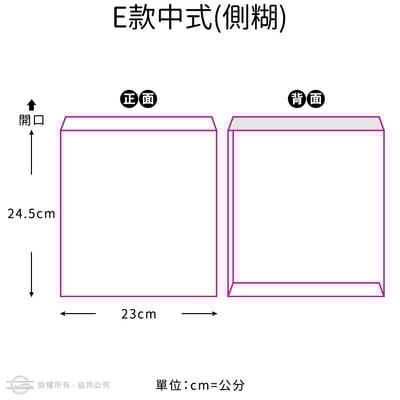 邀請卡常用7款彩色信封13
