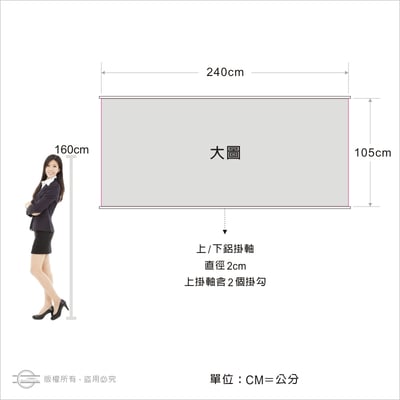 橫式掛軸.掛畫21