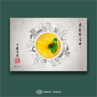 單張卡片（六款尺寸）卡紙系列13