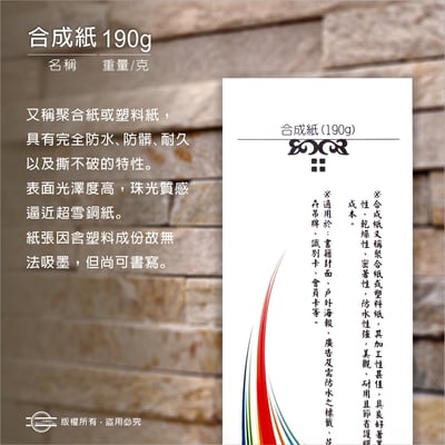 標準名片9x5.4cm（卡紙系列）4