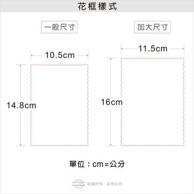 少量型單張卡片.明信片－基本造型（可加購包裝）4