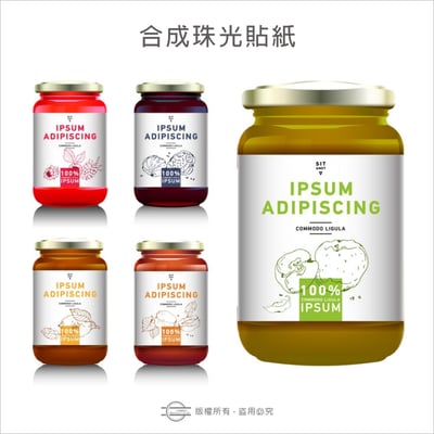 四邊形【合成珠光貼紙】短邊7cm1