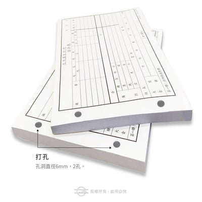 後加工－打孔（孔洞直徑6mm）