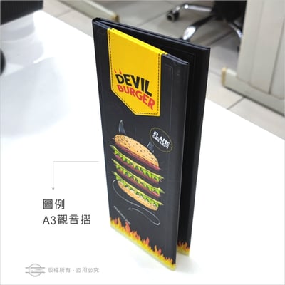 摺紙式（硬殼精裝）－整本印製2