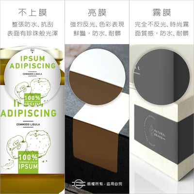 四邊形【合成珠光貼紙】短邊8.5cm3