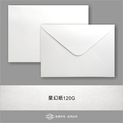 包裝－空白信封（無印刷）4