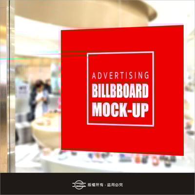 日本不殘膠半透光PVC（背膠）－防手殘推薦1