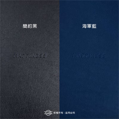 摺紙式（彈簧三摺＋皮革封面＋公版打凹）－整本印製2