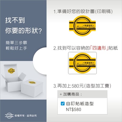 四邊形【合成珠光貼紙】短邊1cm4