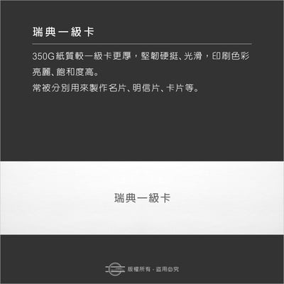 少量型單張卡片.明信片－基本造型（可加購包裝）14