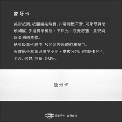 少量型單張卡片.明信片－基本造型（可加購包裝）8