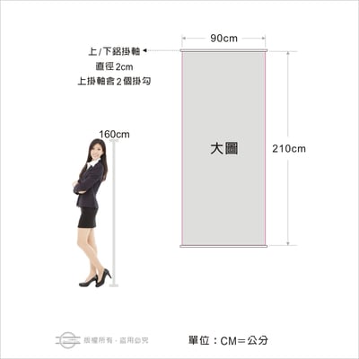 直式掛軸.掛畫15