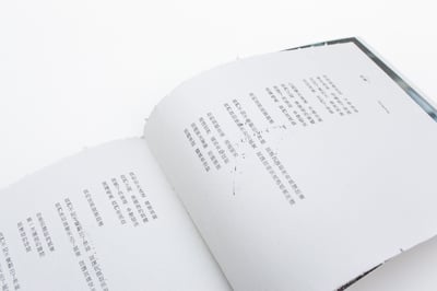 《我們都不完美》4