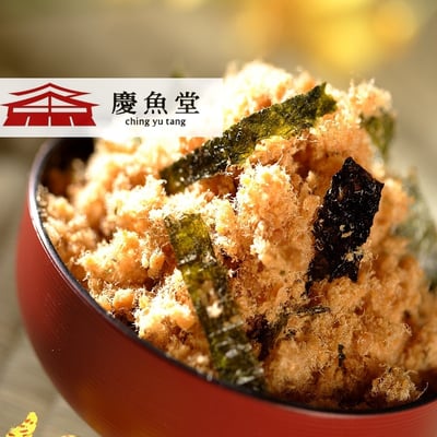 慶魚堂】海苔旗魚脯[旗魚脯(鬆)/東港名產(複製)1