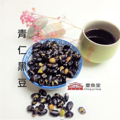 [慶魚堂]香酥炒青仁黑豆(薄鹽)即食零食 天然 健康 黑豆(全素)3