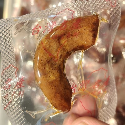 超大烏魚腱精裝版單顆真空包(現貨)3